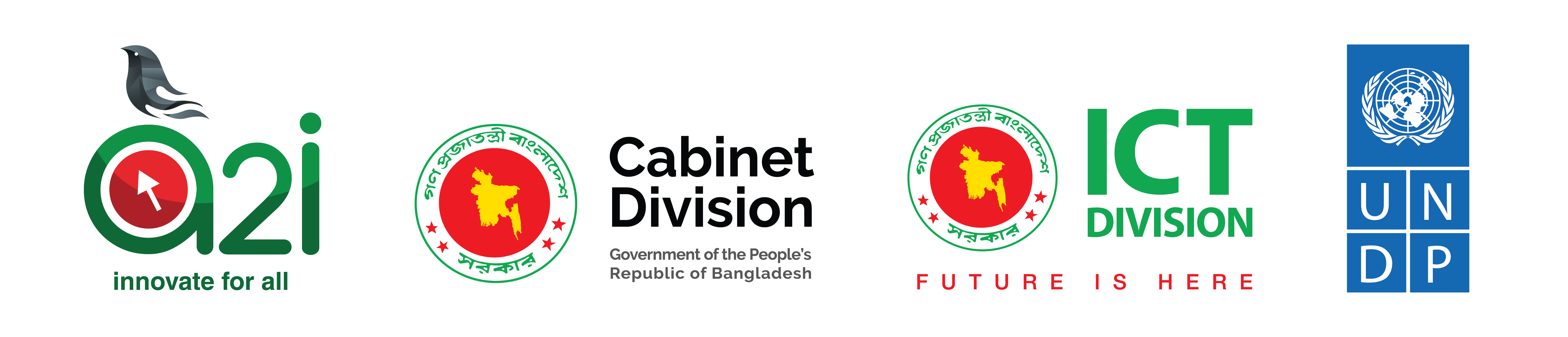 a2i, Cabinet Division, ICT Division and UNDP logos